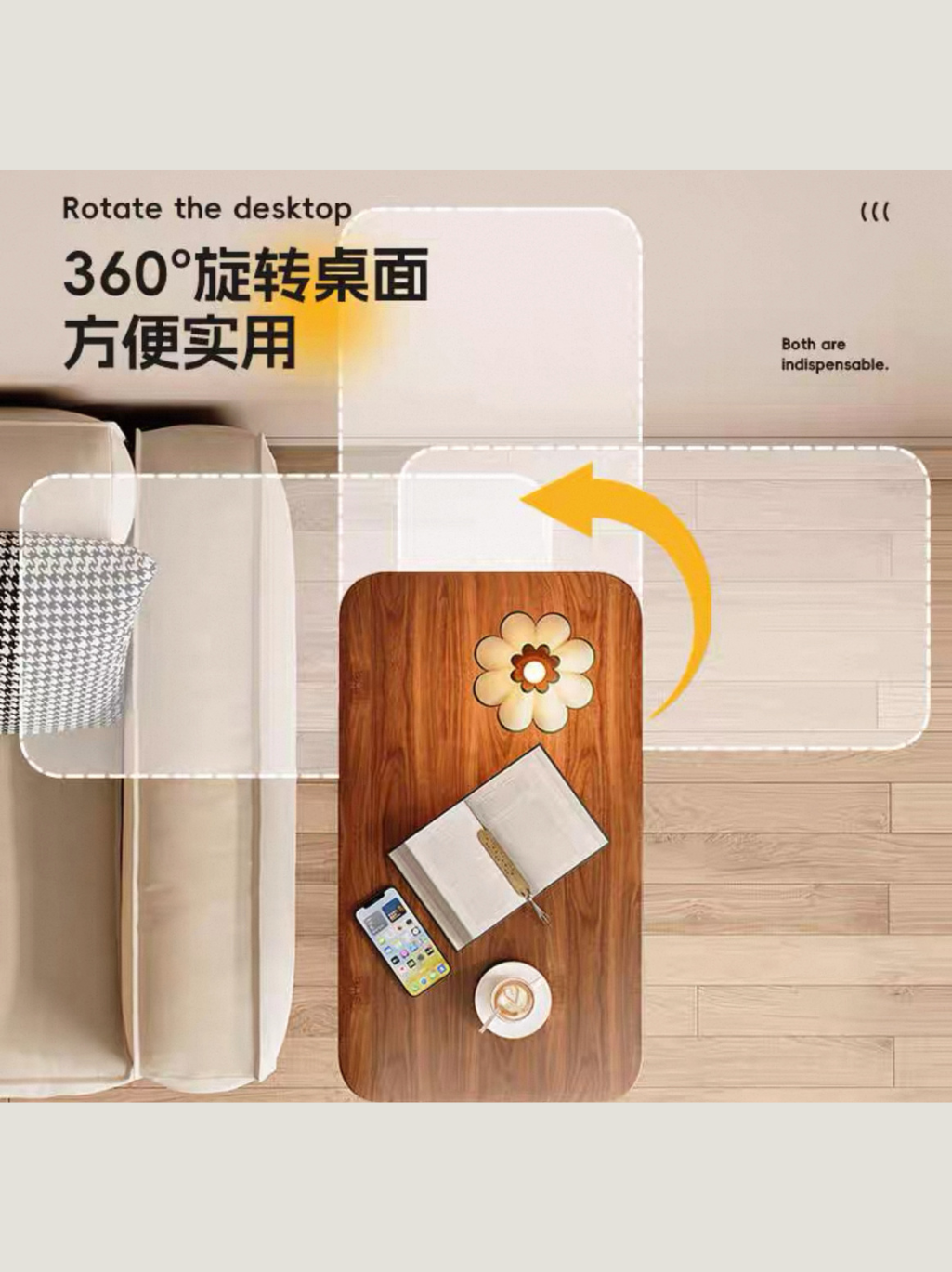 360° Rotating Adjustable Side Table