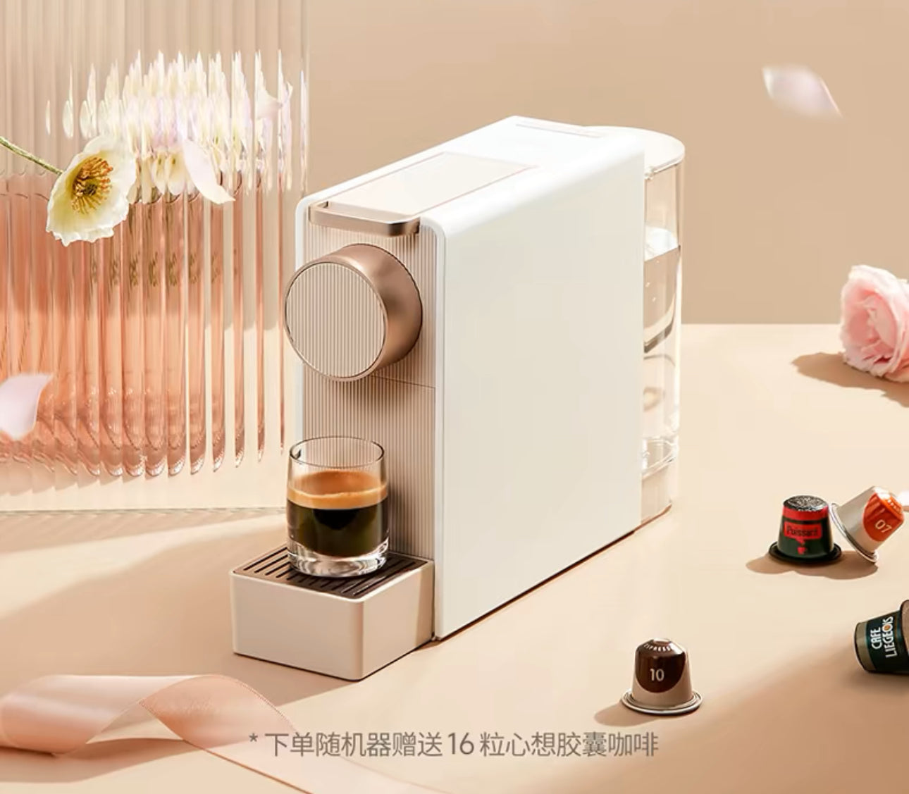 Coffee Machine - Peach
