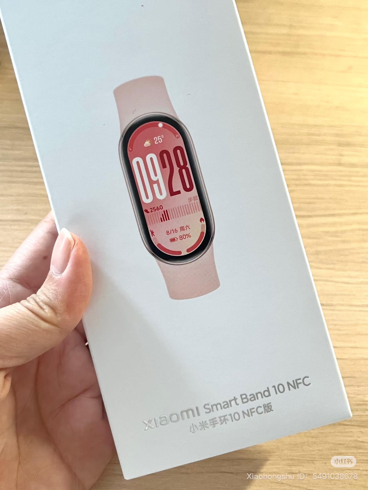 Smart Watch- XIAOMI band 10