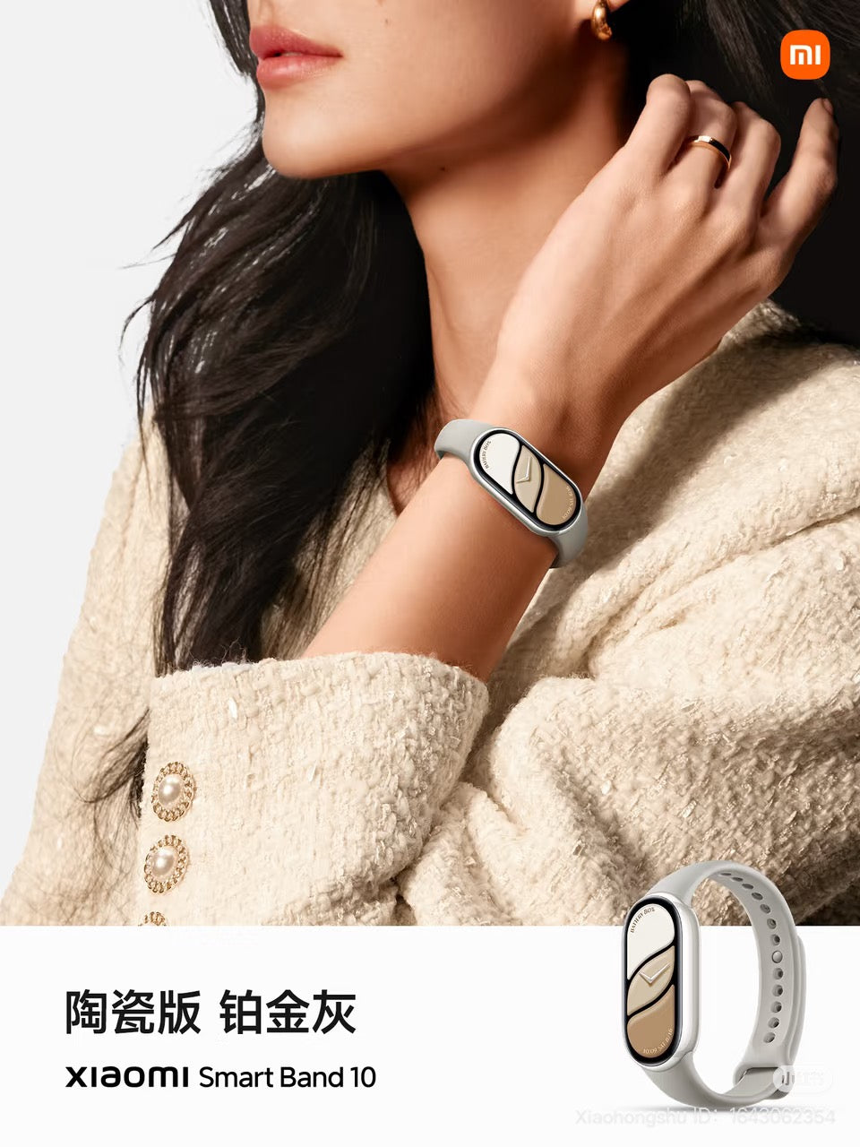 Smart Watch- XIAOMI band 10