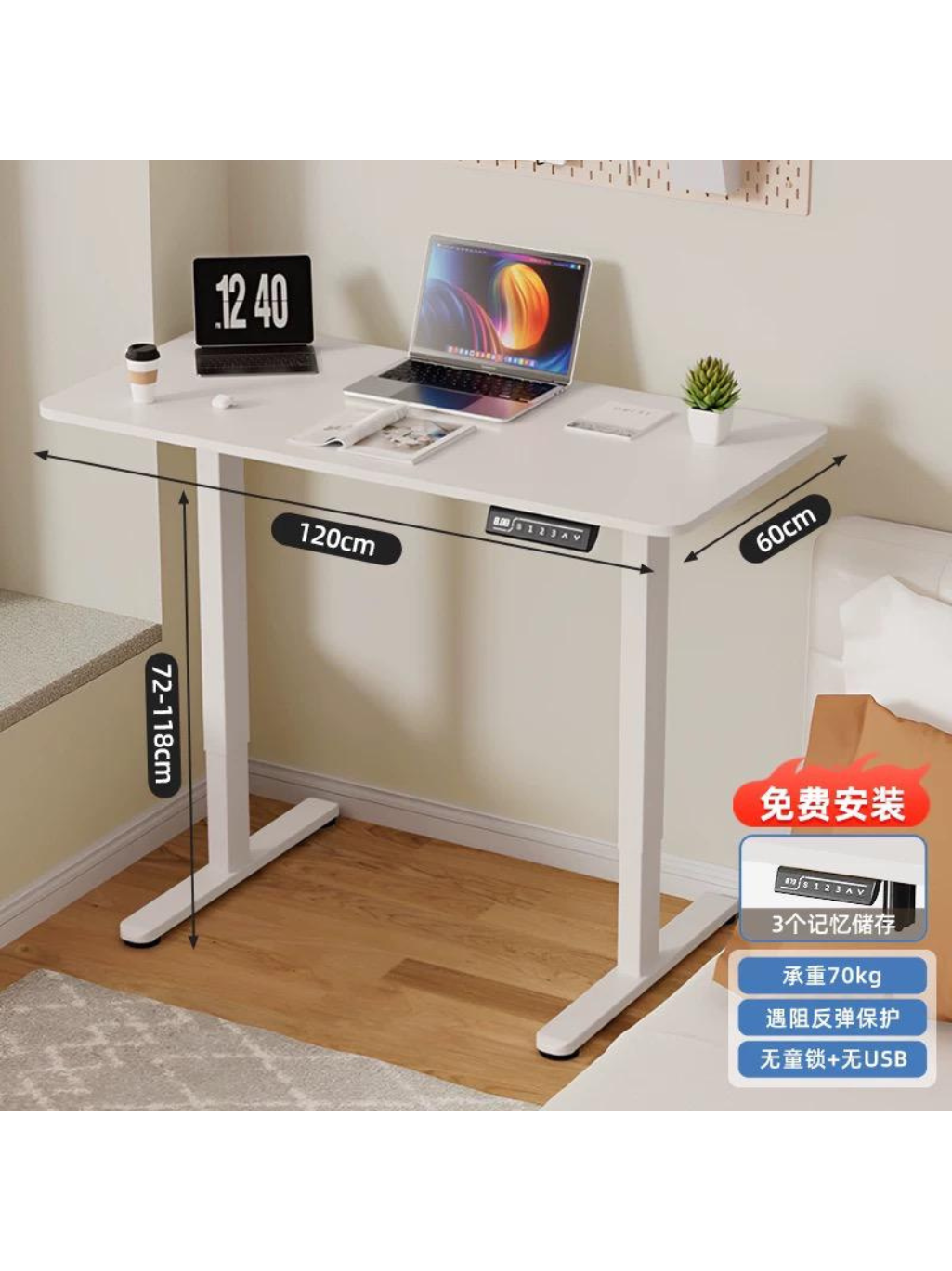 Electric Standing Table - All White