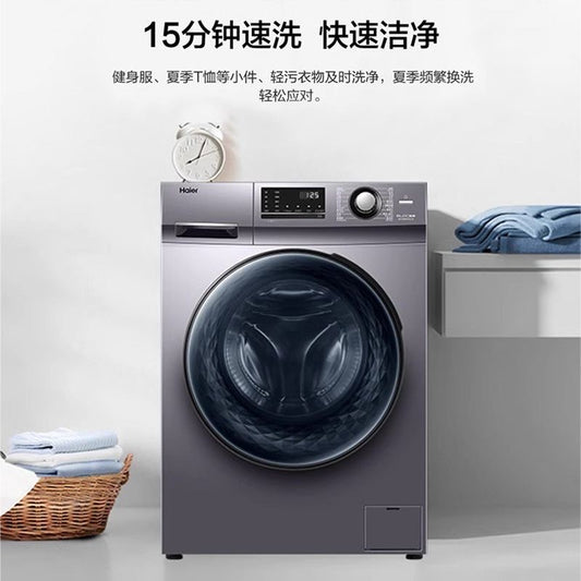 10KG Washing Machine