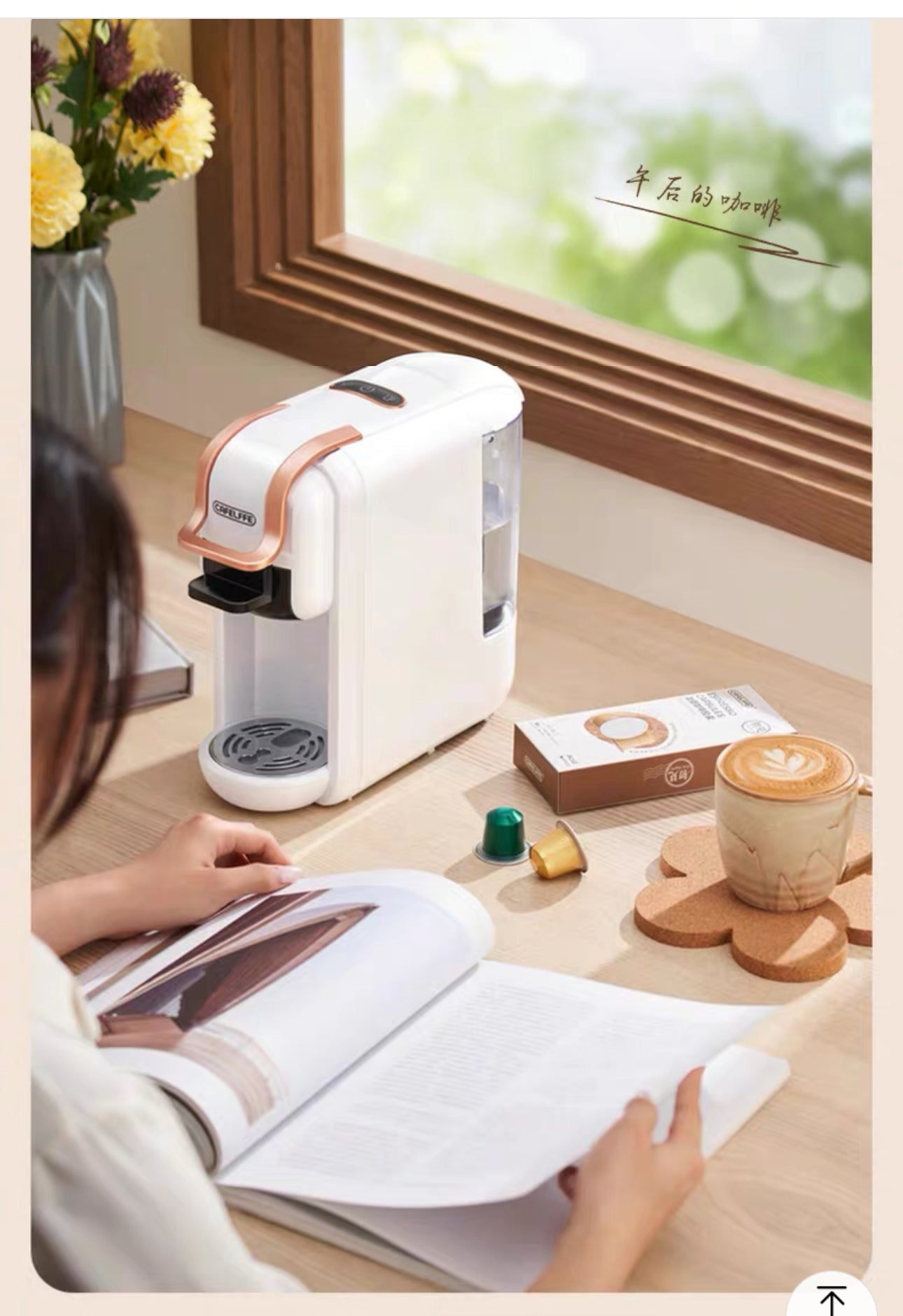 Coffee Machine