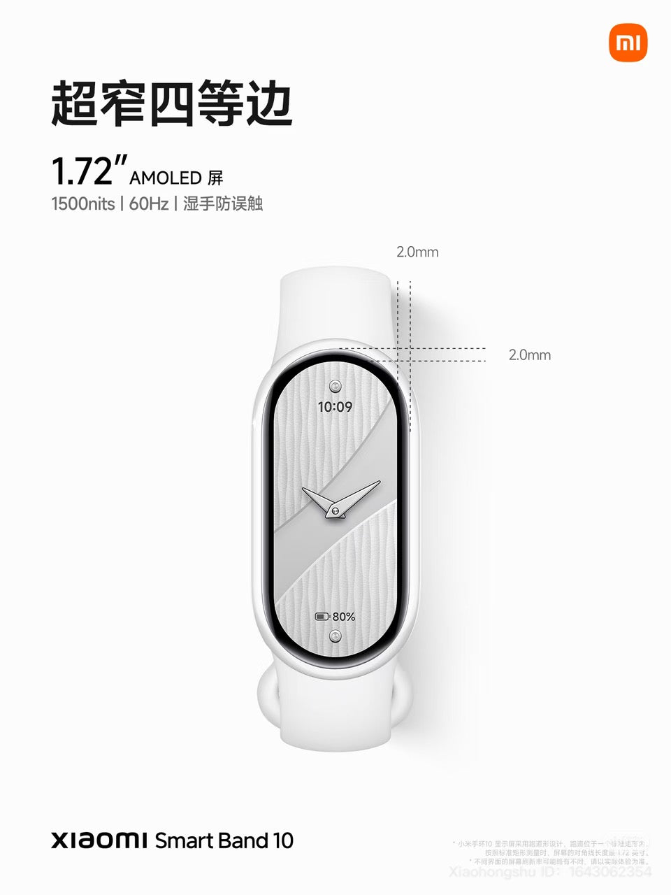 Smart Watch- XIAOMI band 10