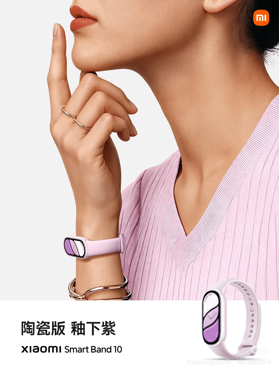 Smart Watch- XIAOMI band 10