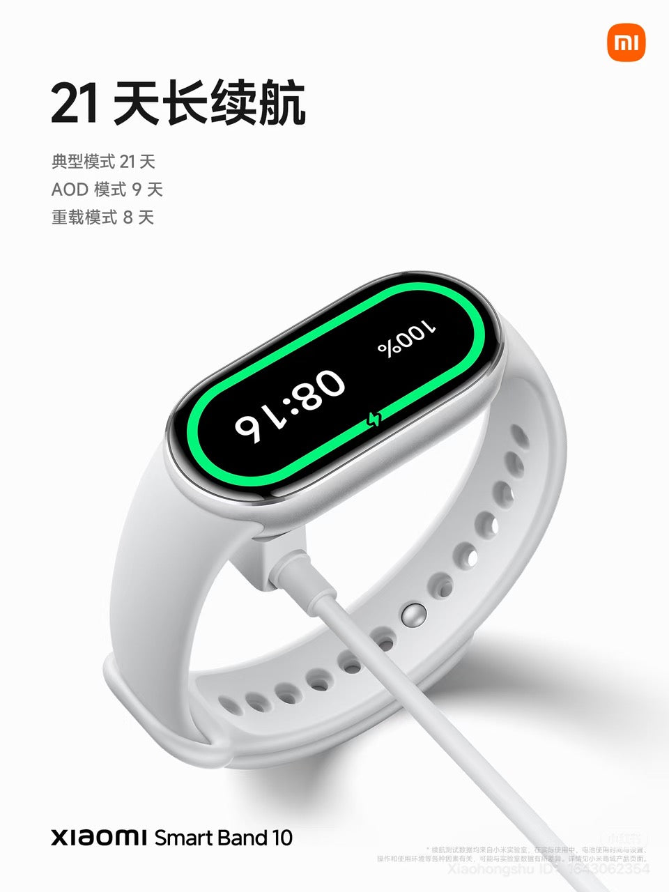 Smart Watch- XIAOMI band 10