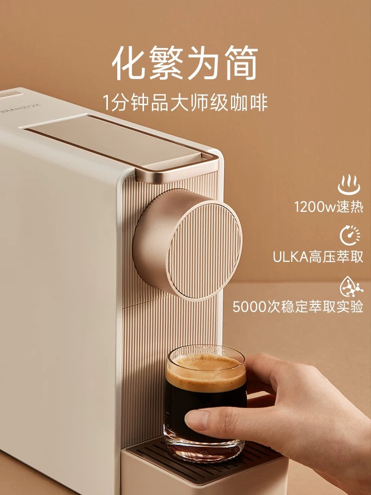 Coffee Machine - Peach