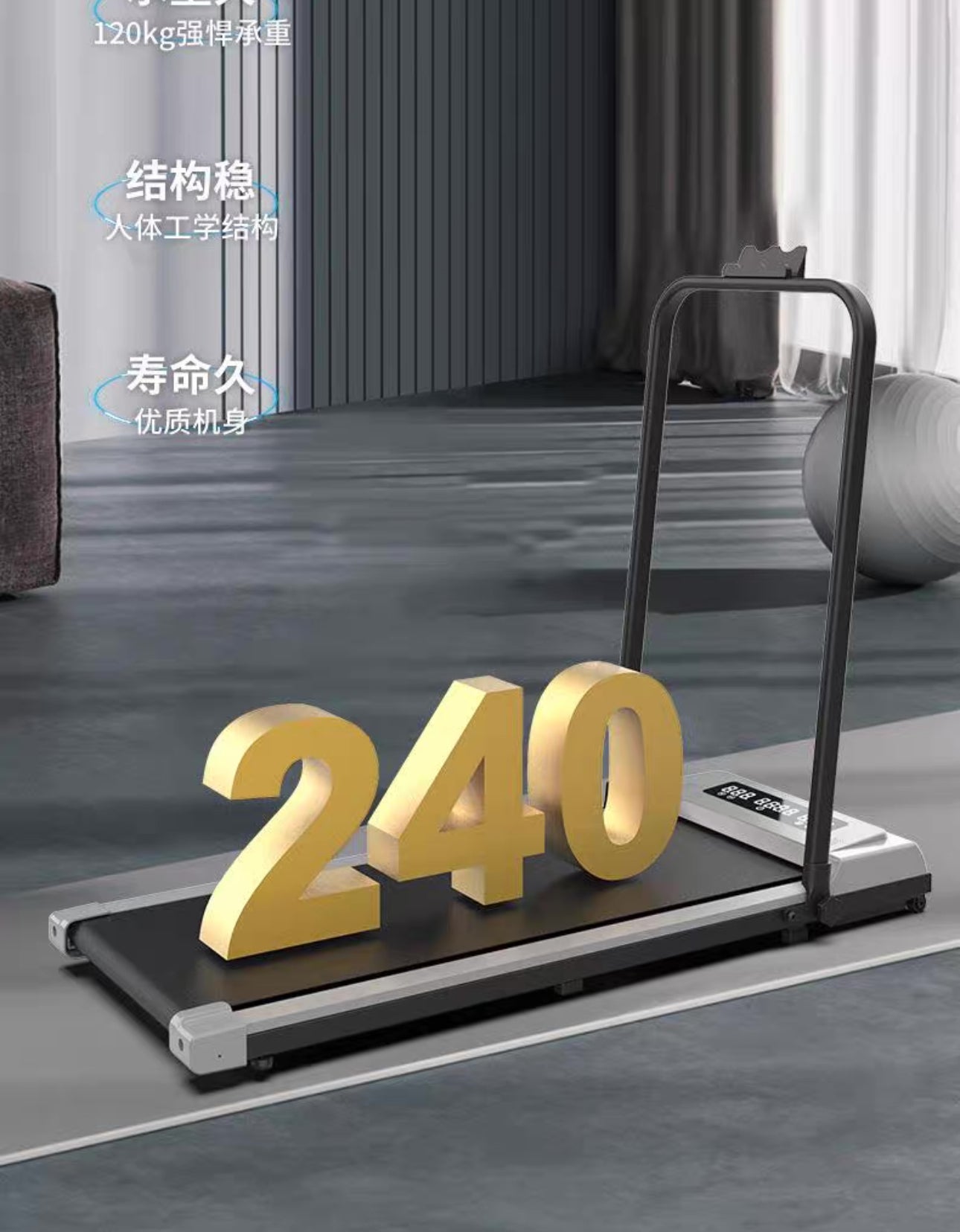 Walking pad BLACK